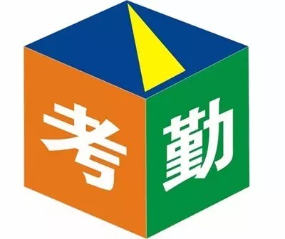 诸暨市地图_诸暨市财政收入(3)