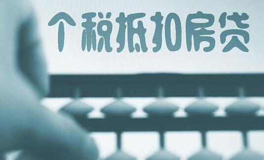 房贷收入证明模板_房贷占家庭收入