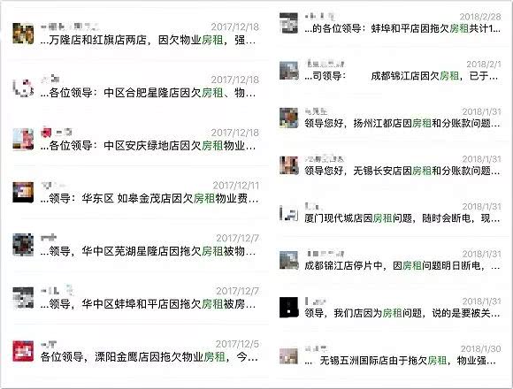 六度电影院最新_电影院员工收入(2)