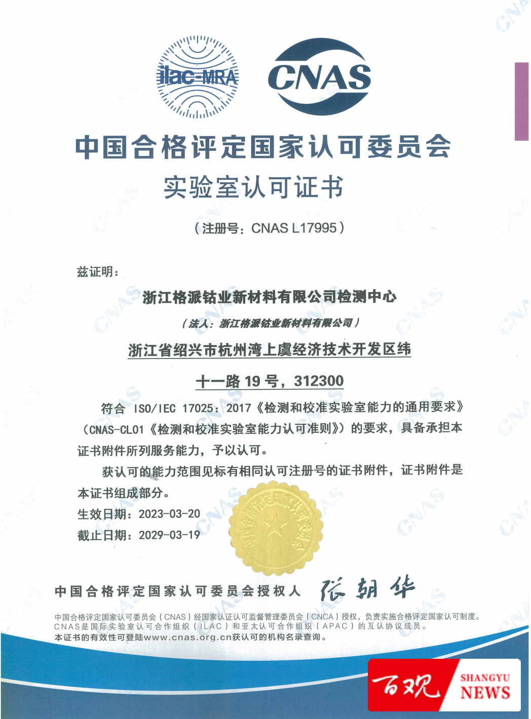 微信图片_20230419222621.png 微信图片_20230419222621.png