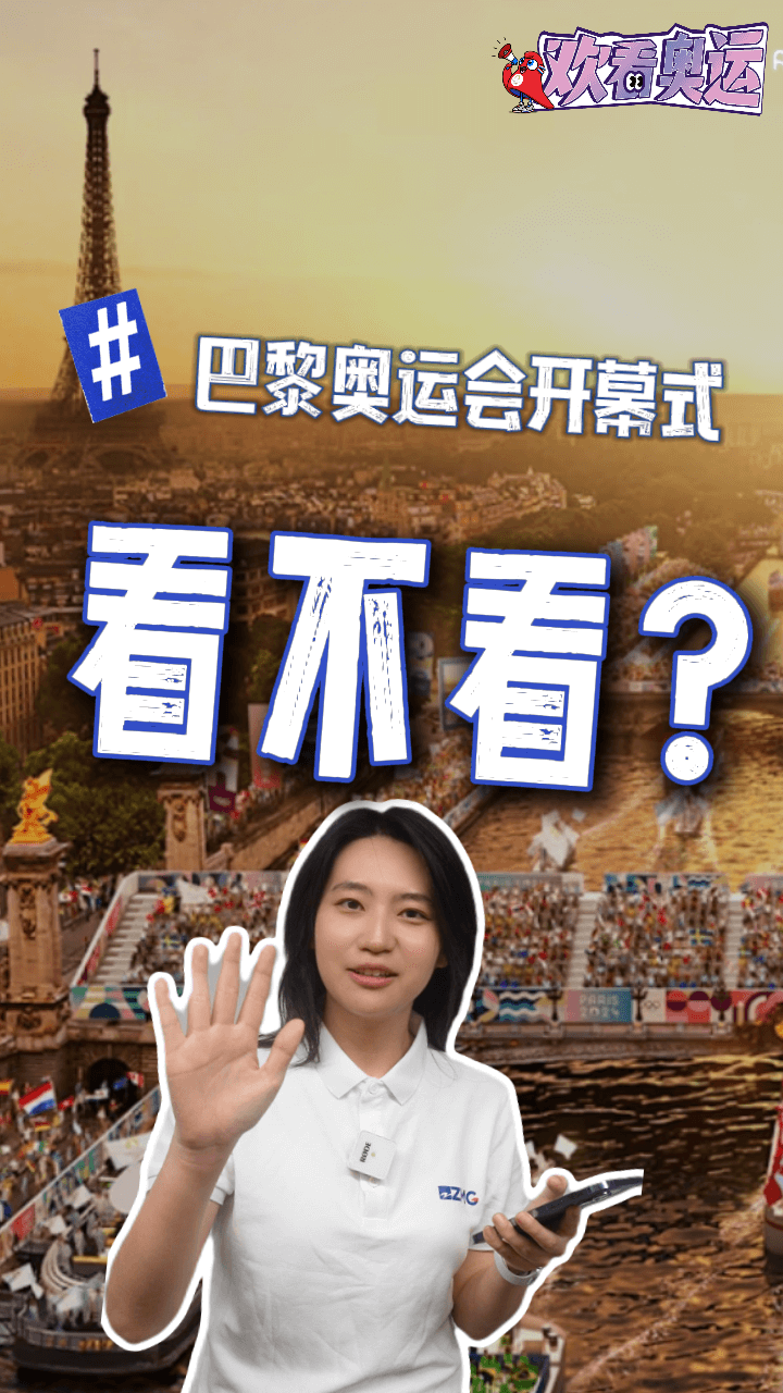 新闻评论