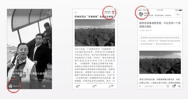 设计一个好的新闻类内容详情页，不得不注意的三大方面