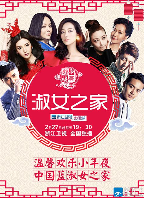 马天宇,毛晓彤 ,徐百卉联袂主演的年代时尚情感悬疑剧《淑女之家》