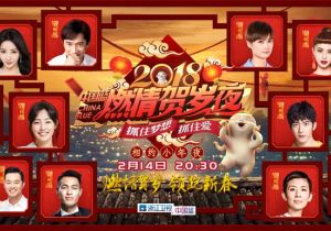 梁朝伟领衔《捉妖记2》“捉妖天团”陪你贺大年 你想要的这里都有