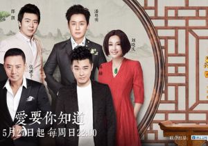 《熟悉的味道3》主视觉海报曝光 首期嘉宾郎朗为爱下厨