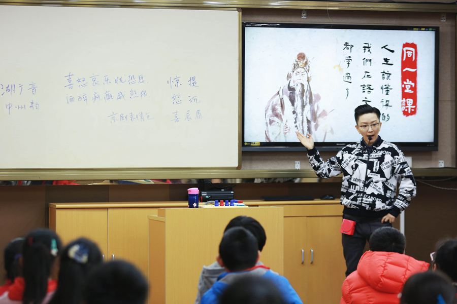 瑜老板 王佩瑜霸气登场《同一堂课》 和蔼老