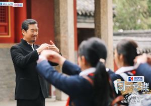 张国立自曝曾惹88岁母亲生气?《同一堂课》聚焦国学传承