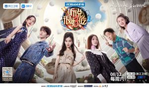 中国好声音歌曲排行榜_2023中国好声音第3期纯享版:《地球母亲》倾情原创唱响生态之歌