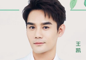 浙江卫视《青春环游记》正式官宣 王凯吴谨言范丞丞白宇趁青春去旅行