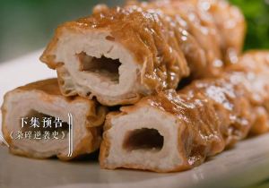 风味人间 第4期预告“杂碎逆袭史”