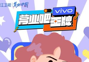 �����ƶ�����6����¼���Ƽ�����ۣ�ȫ���׵�ֱ�����ۡ�Ӫҵ�����ơ���ѩ�ٻ�������