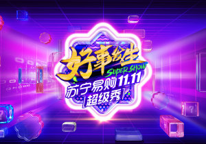 �㽭���������׹��������Ŀ����¯��������̬������˫ʮһ����ȫ��