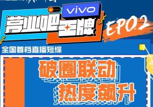 ʱ�����ꡰ�ų衱��ѩ�٣���Ӫҵ�����ơ�ֱ����Ȧ�����ȶ����