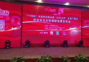 ϲ|㽭ٻ2020TVرꡱƷӰʡ