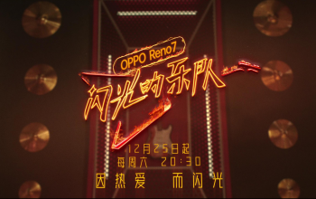 《閃光的樂隊》主題曲MV溫暖上線 閃光音樂人溫情獻唱 在舞臺上閃閃發光