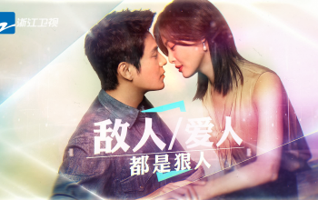 浙江卫视开年职场情感大剧《输赢》 敌人爱人都是狠人，职场情场皆是战场