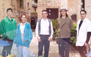 還有詩和遠方3 第2期：訪曙光初照地尋海洋文化之魂 展溫嶺活力姿態