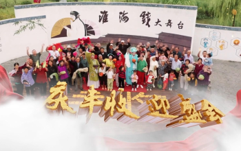 “2022年中国农民丰收节晚会”宣传片正式发布！