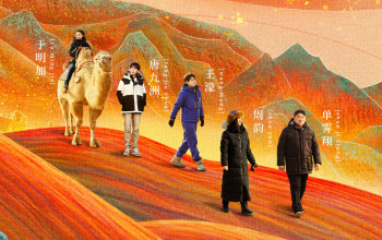 萬里走單騎3 第11期：走進新疆吐魯番感受絲綢之路上的文化印記