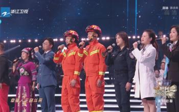 2022浙江衛視跨年晚會 杭州亞運志愿者、地鐵工人、醫護人員等共唱《強國一代有我在》