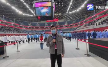 杭州召开誓师动员大会，吹响亚运筹办“决胜攻坚”的号角