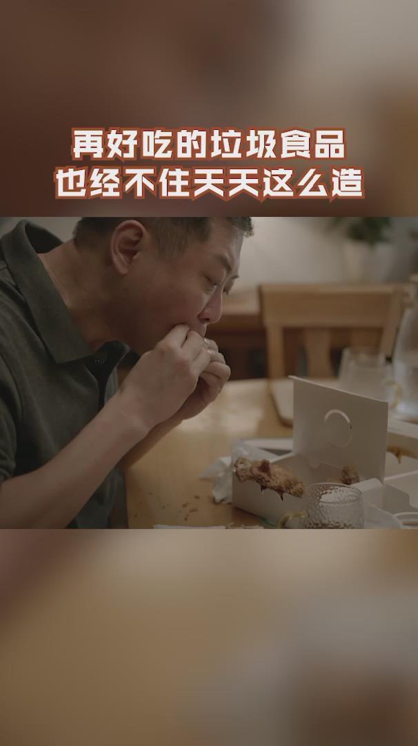 大考15 家俊和爸爸趁着妈妈不在家猛吃垃圾食品，没吃几天就想妈妈的饭菜了_浙江卫视官网