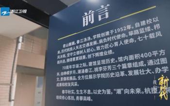 95后汽車噴漆世界冠軍噴繪富春山居圖 我們的新時代第5集