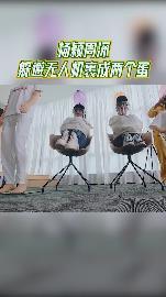 杨颖周深躲避无人机裹成两个蛋