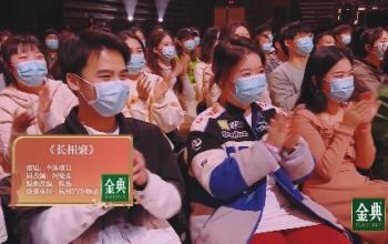 《长相聚》长相聚是越剧版难忘今宵