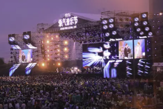 【活动】2019氧气音乐节