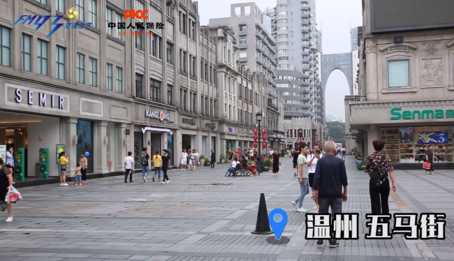 【視頻】禮讓斑馬線·溫州