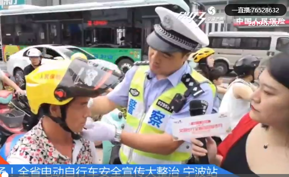 【視頻】全省電動自行車查違大整治·寧波