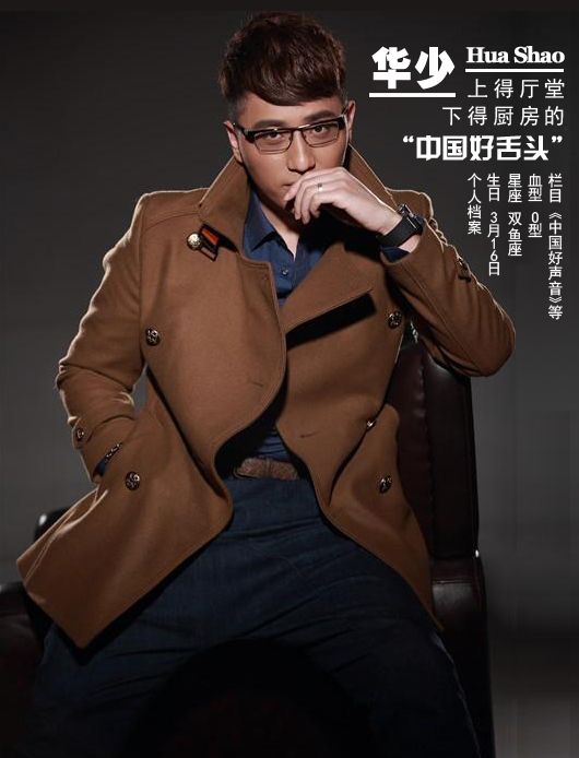 華少.jpg