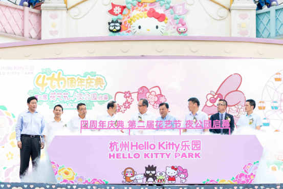 （新闻稿）20190701定杭州Hello Kitty乐园四岁啦！一大波暑期新玩法惊喜呈现_747.png