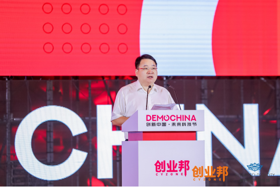 ȷϡDEMO CHINA 2019 йδƼڿĻʽͨ(6)(21)863.png