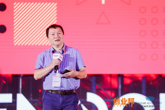 ȷϡDEMO CHINA 2019 йδƼڿĻʽͨ(6)(21)1767.png