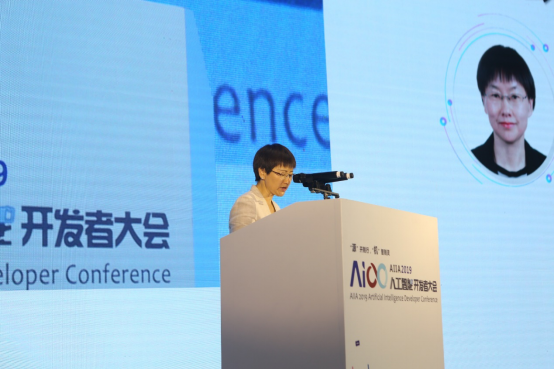 （新闻通稿 定稿）AIIA2019人工智能开发者大会暨第四届中国（杭州）人工智能产业发展论坛隆重召开1102(1)843.png