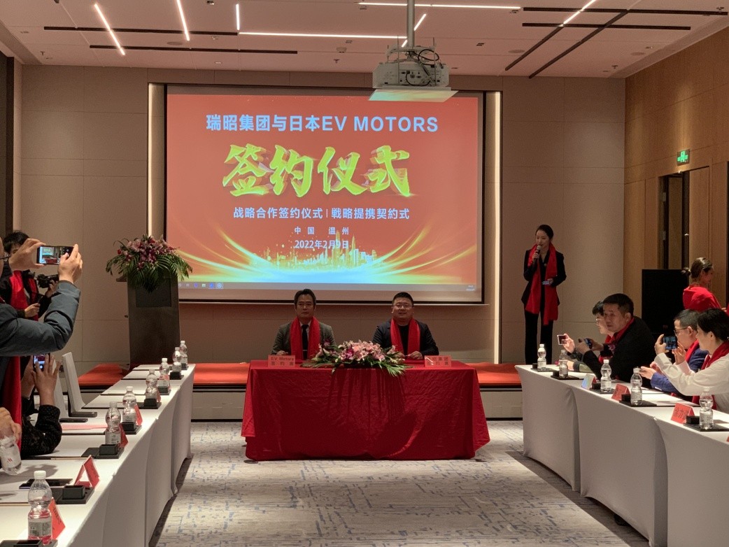 国产新能源车领域又一突破浙江瑞昭科技与日本著名电动车企业evmotors