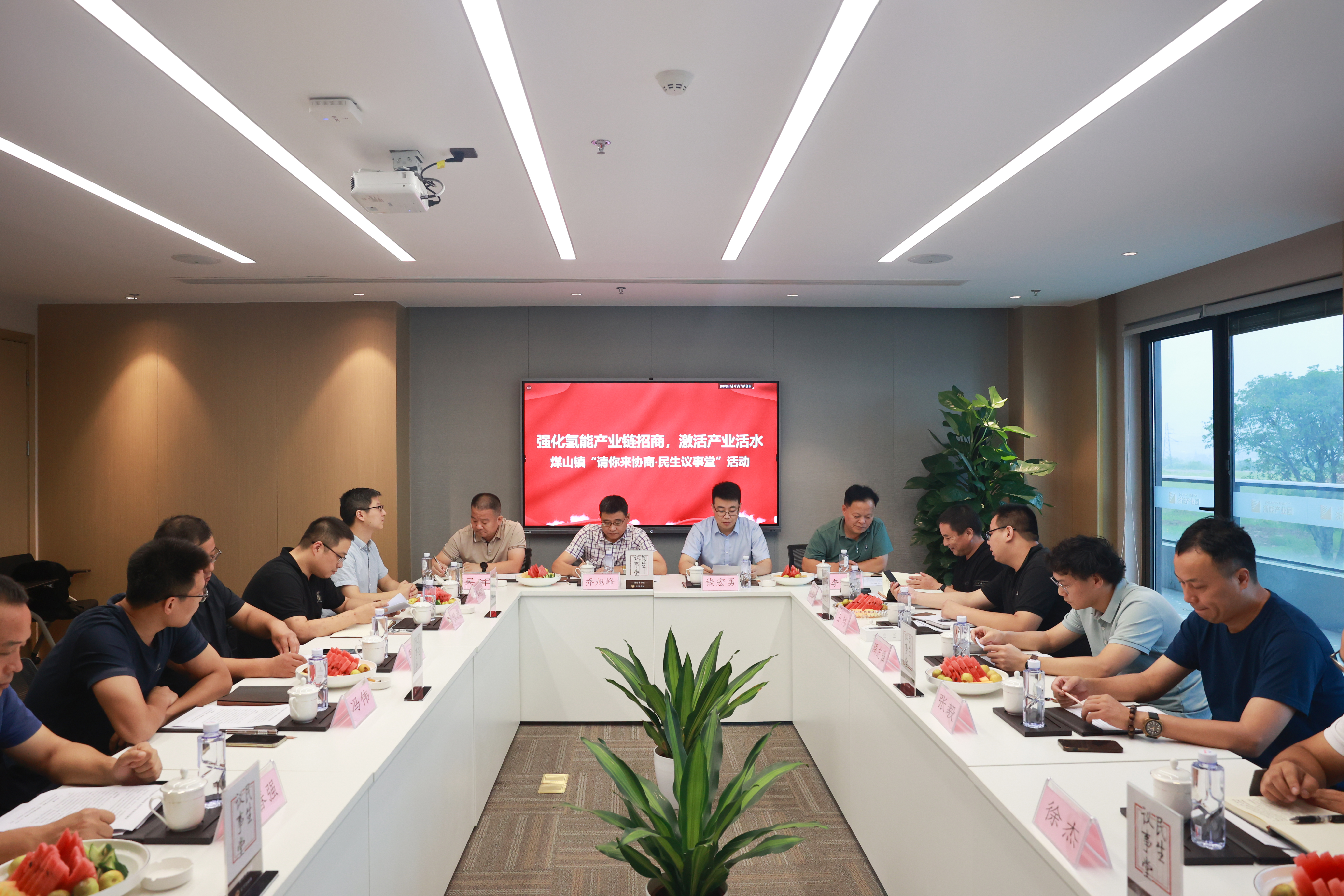 湖州长兴：“民生议事堂”强化氢能产业链招商