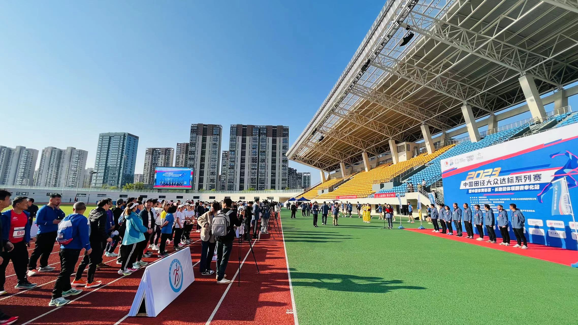2023中国田径大众达标系列赛暨长跑团体项群赛奉化站在奉化鸣枪开跑