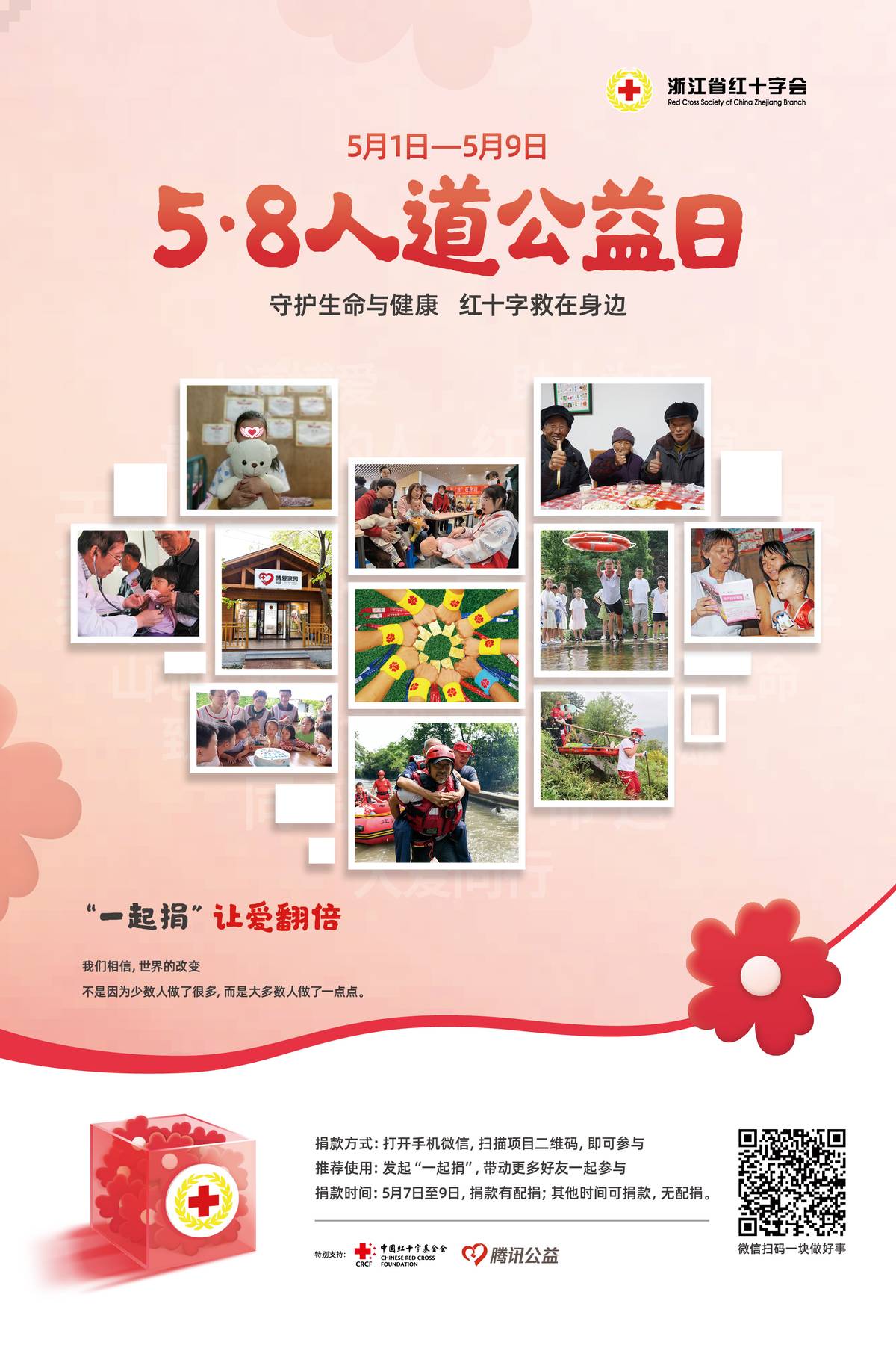 踏上成功的捐卵之旅: 识别并选择信誉良好的捐卵公司 (踏上成功道路)
