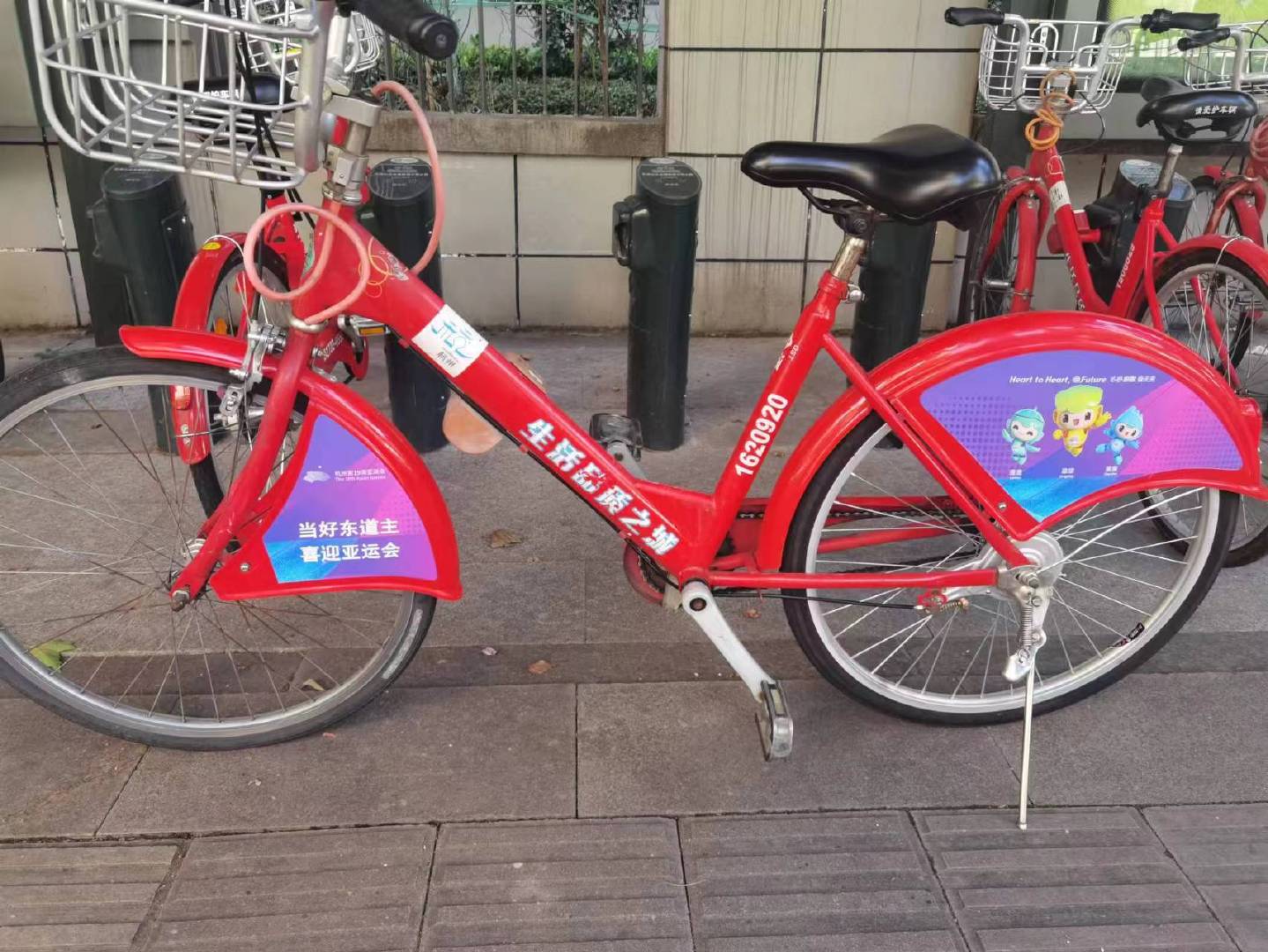 小红车,小红车是指什么