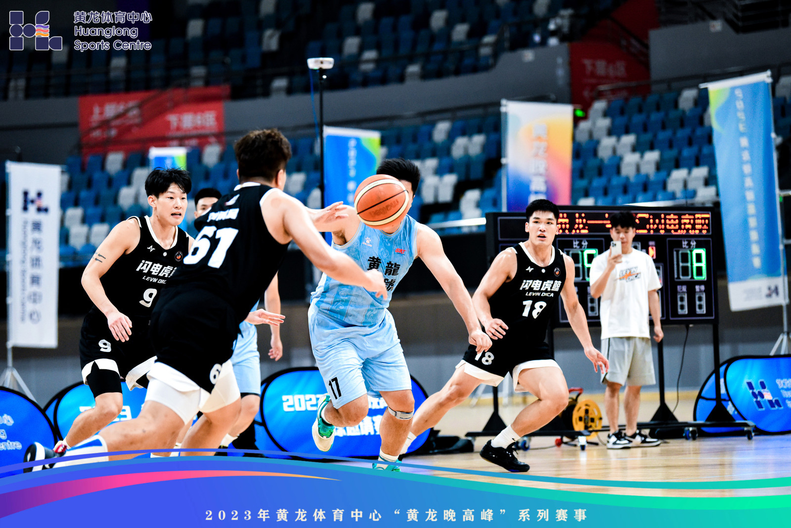 顶级赛事篮球直播平台汇聚NBA CBA欧洲联赛热门焦点战