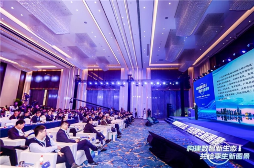 2023“ 数字孪生·筑梦未来 ”数字工程论坛在杭举办