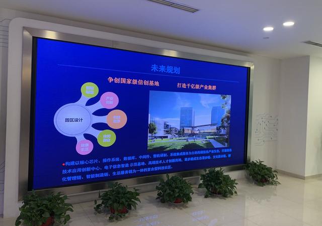 金义新区打造千亿级信息产业集群