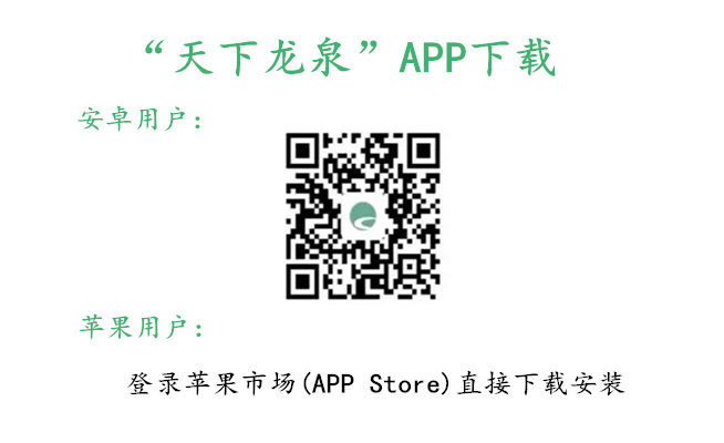 41a7933ad851282d2e5a497284332d1e.jpg 微信图片_20200114104908.jpg