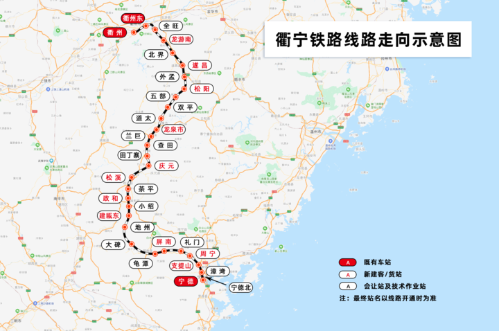 "铁路梦"终于圆了!衢宁铁路(浙江段)龙泉市站正式通车