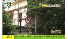 走进绿城足球俱乐部 探访中国球员的职业化之路