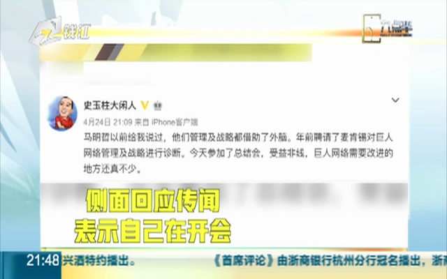 江苏宜兴警方:洗浴扫码超六百元遭传唤不实