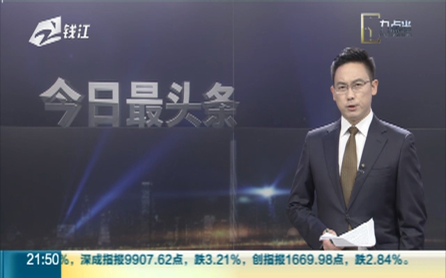 江苏宜兴警方:洗浴扫码超六百元遭传唤不实